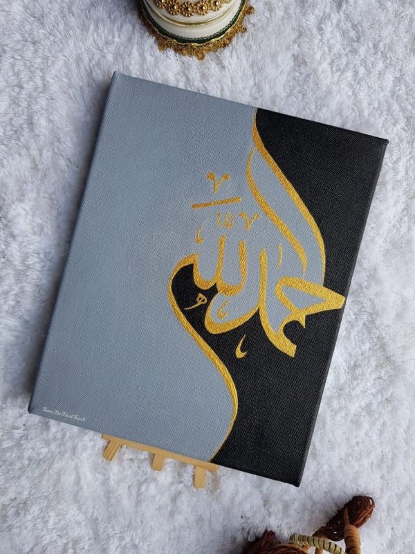 Islamic calligraphy